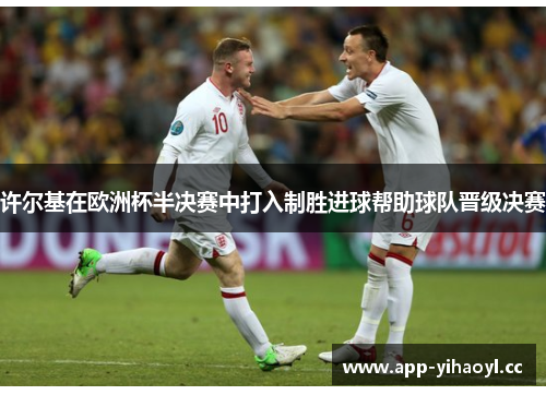 comment-img